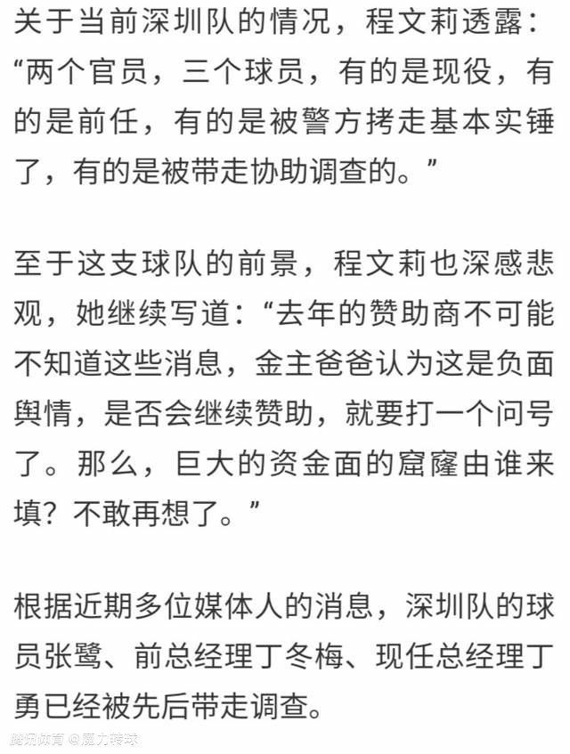 弗洛雷斯已经准备好在接下来的几个小时内抵达塞维利亚，以敲定最终协议。